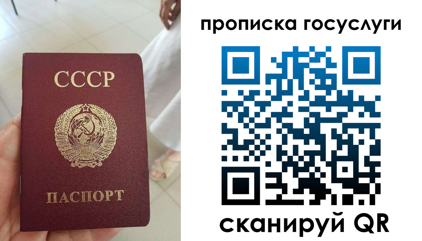 временная регистрация поиск в Армавире